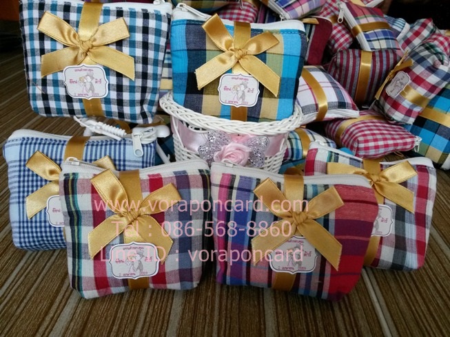 กระเป๋าผ้าขาวม้า