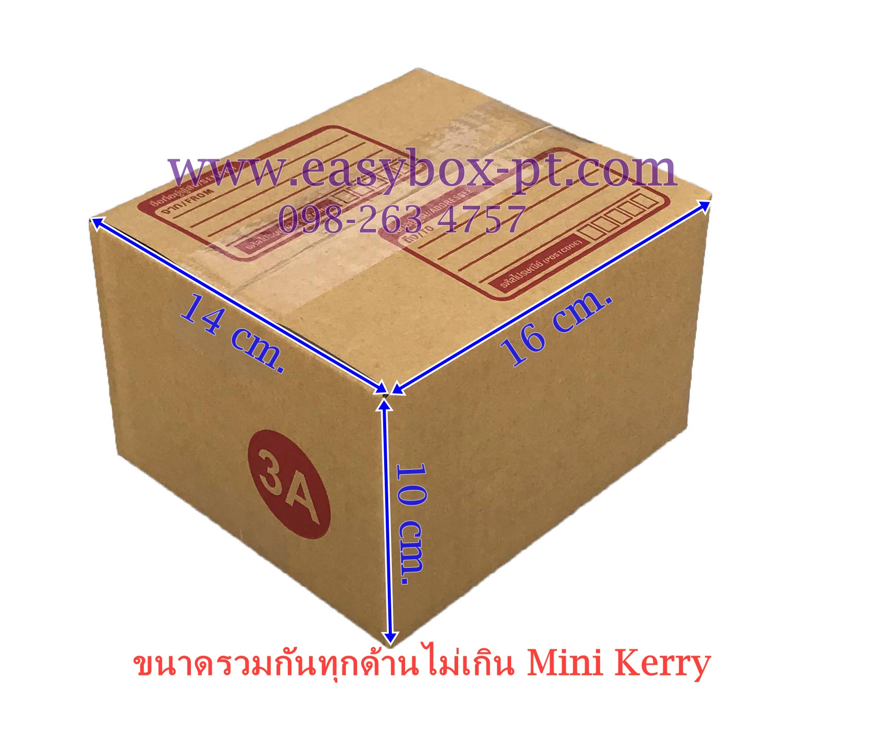 กล่องไปรษณีย์ฝาชนสีน้ำตาล No.3A Mini Kerry (14x16x10 cm.)