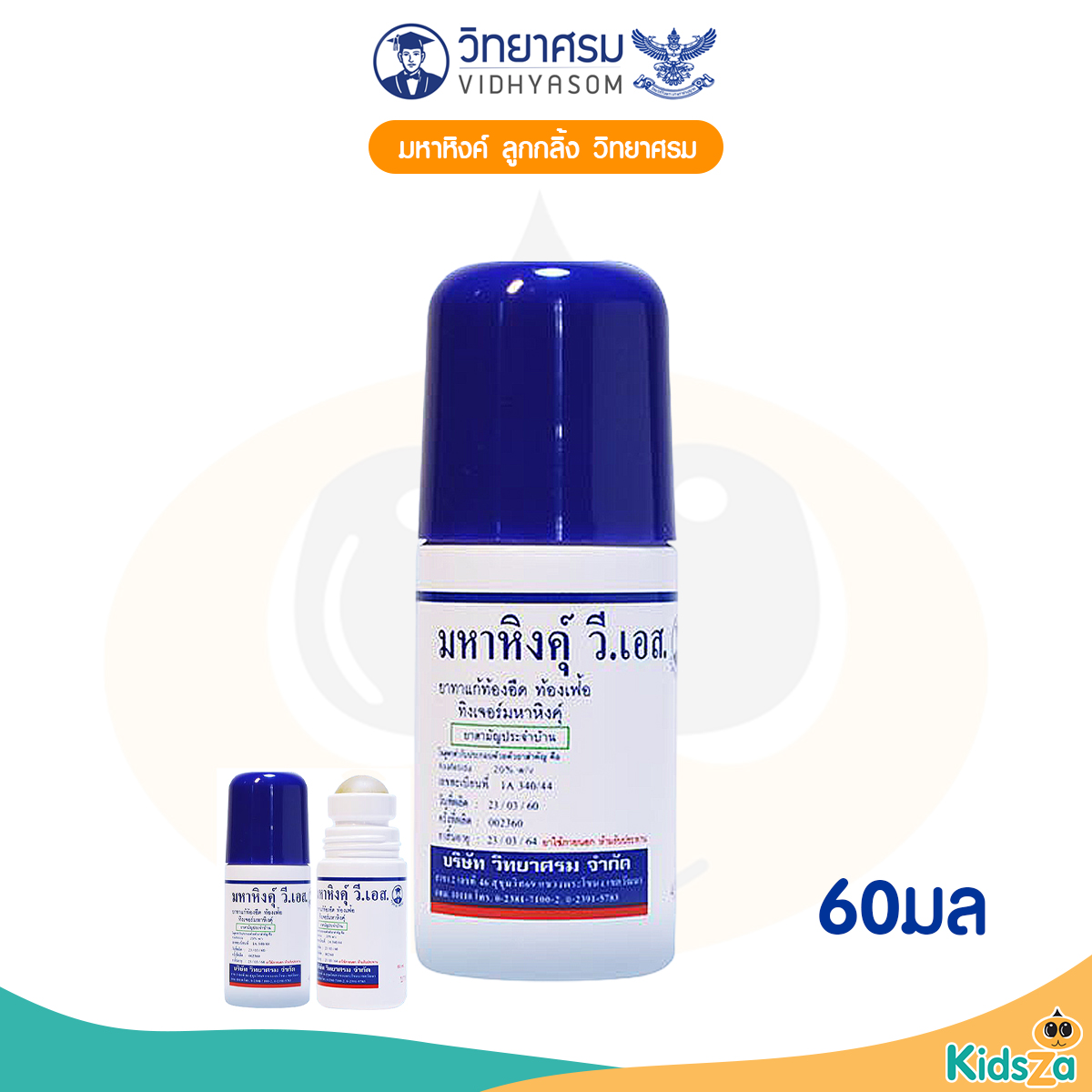 Vidhyasom มหาหิงค์ ลูกกลิ้ง วิทยาศรม [60ml.]
