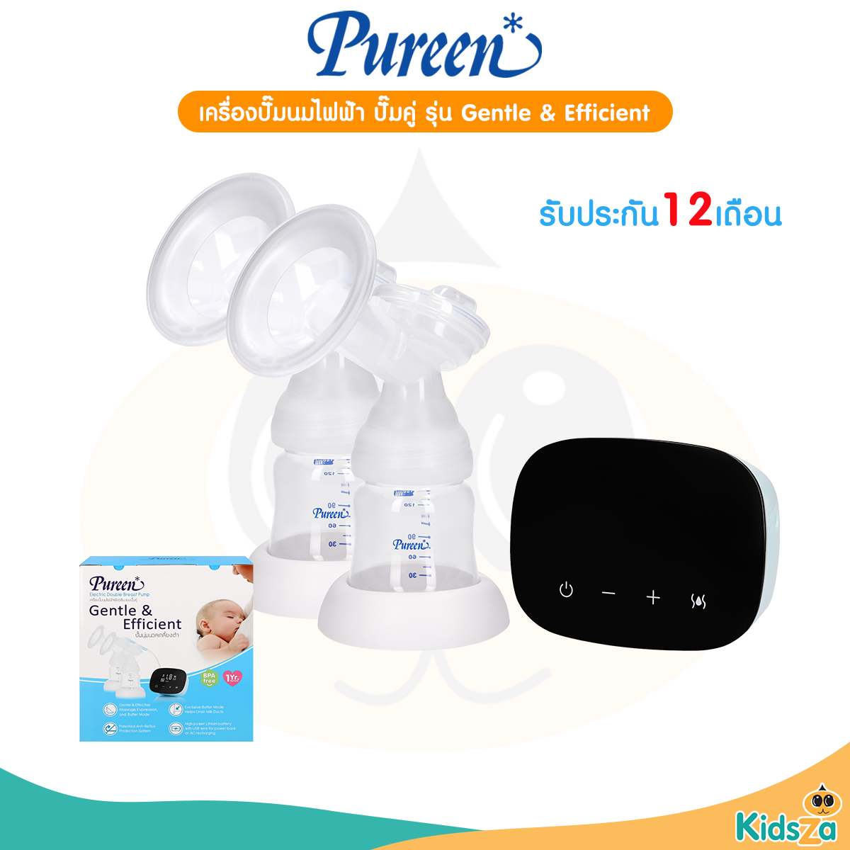 Pureen เครื่องปั๊มนมไฟฟ้า ปั๊มคู่ รุ่น Gentle & Efficient [รับประกันสินค้า 1 ปี]