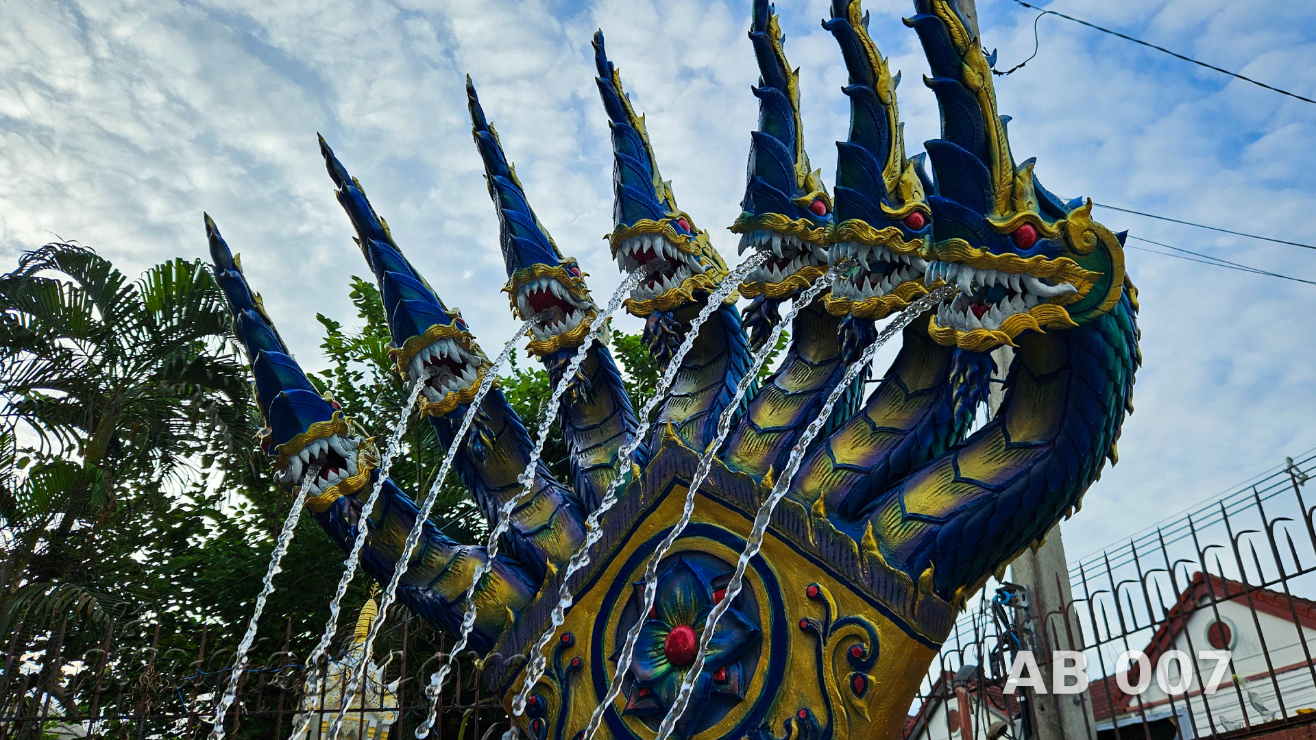 น้ำพุต้นสน คุณ อุบล จ.สมุทรปราการ