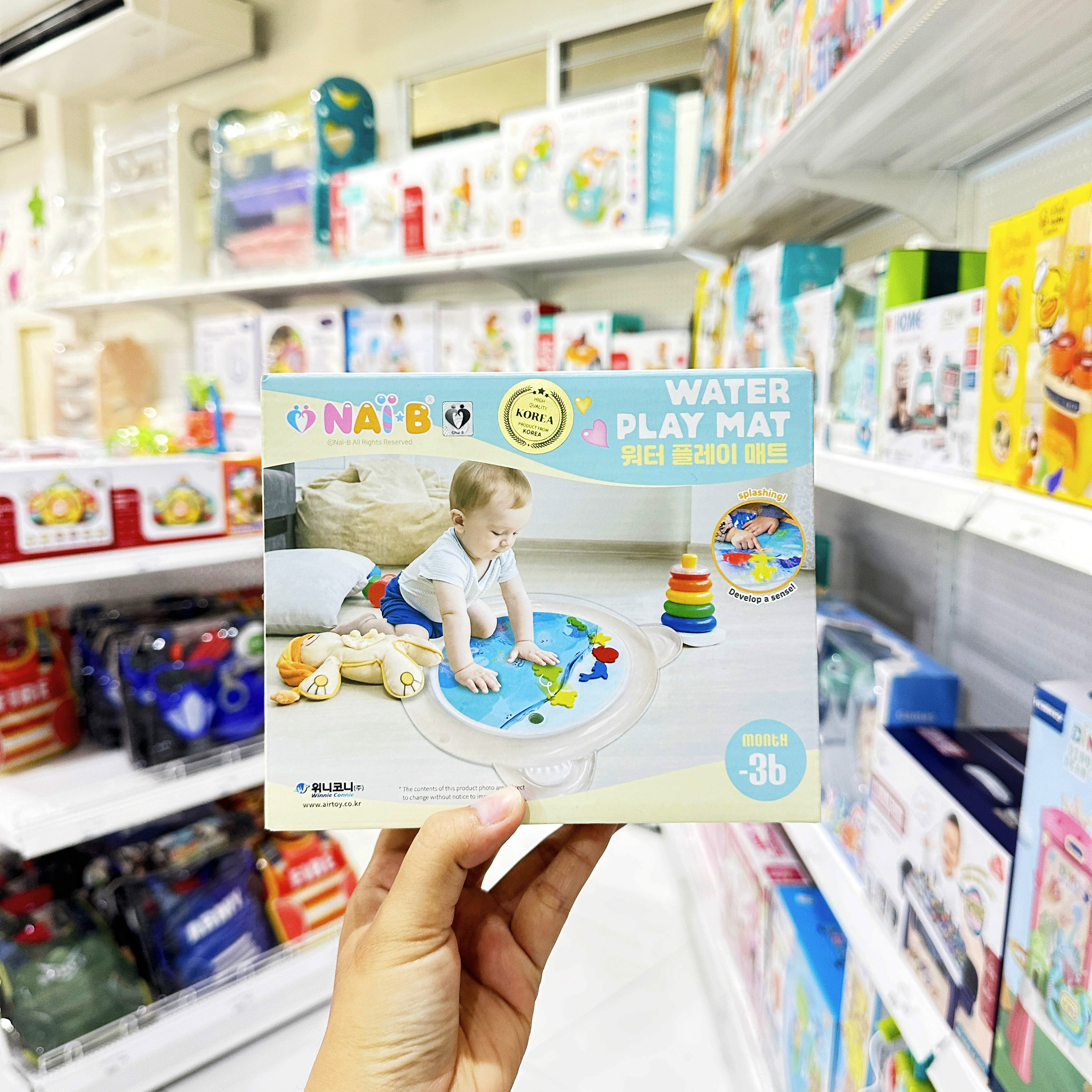 NAI-B Water Play Mat แผ่นรองเล่นเด็กเป่าลม แผ่นรองคลาน สำหรับเด็ก