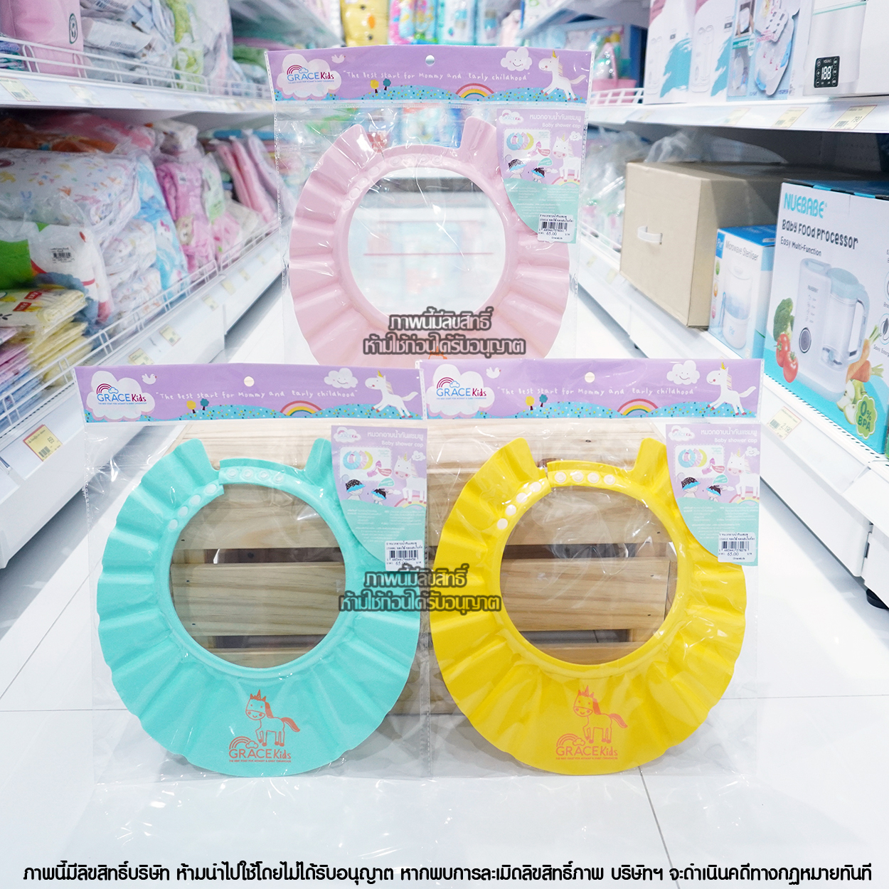 Gracekids หมวกอาบน้ำ กันแชมพู แบบปรับขนาดได้ คละลาย