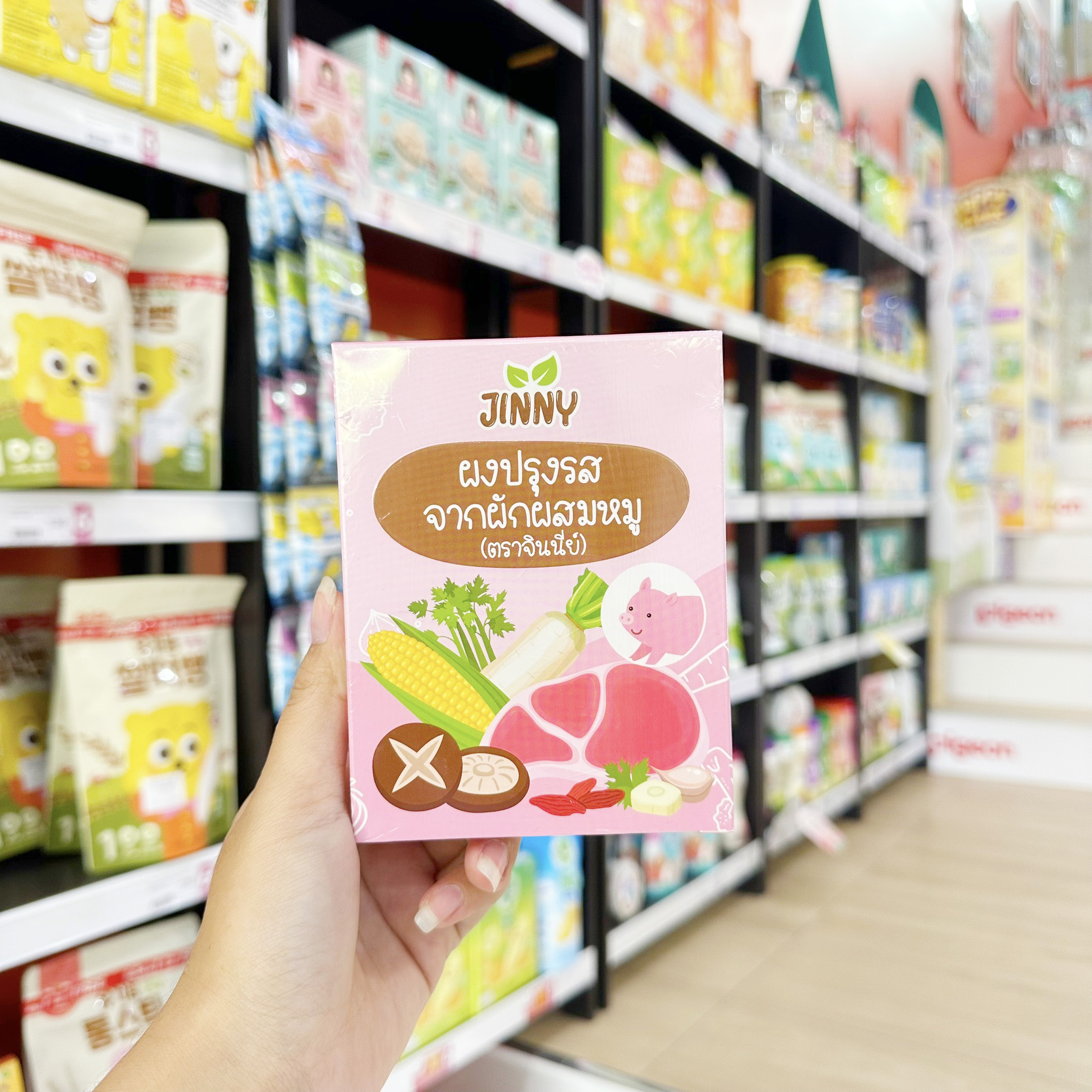 Jinny เครื่องปรุงรส ผงปรุงรส ผงกระเทียม โจ๊กผสมผักและผลไม้ สำหรับเด็ก