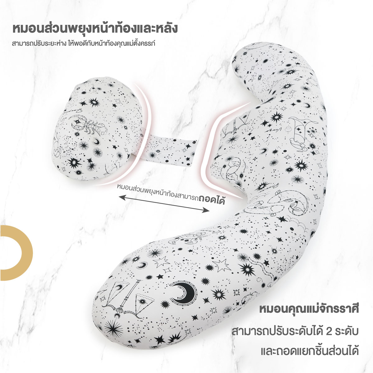 KU.KU Duckbill หมอนรองให้นม หมอนคุณแม่ หมอนคนท้อง หมอนให้นม หมอนรองรับสรีระคุณแม่