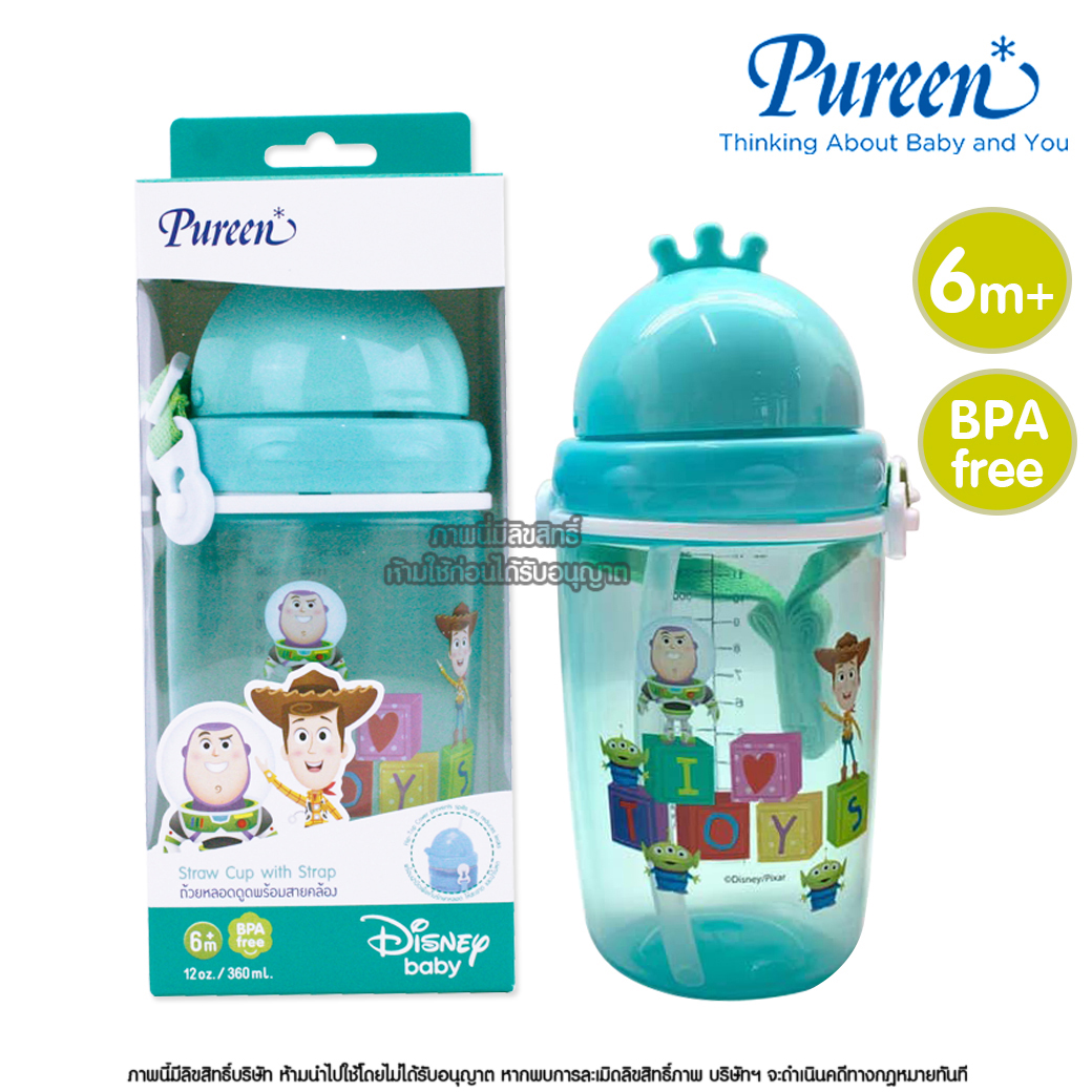 Pureen ถ้วยหลอดดูด 360ml พร้อมสายคล้อง ลาย Toy Story Straw Cup with Strap