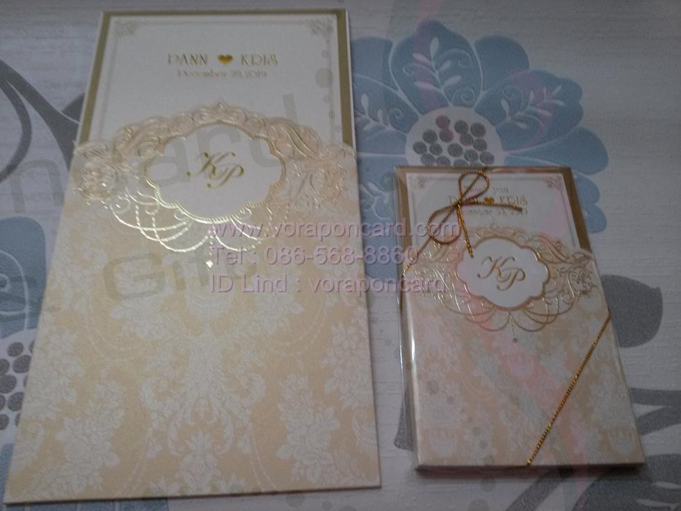 การ์ดเดี่ยวสอดใหญ่พร้อมสมุดโน๊ตเข้าชุดกัน