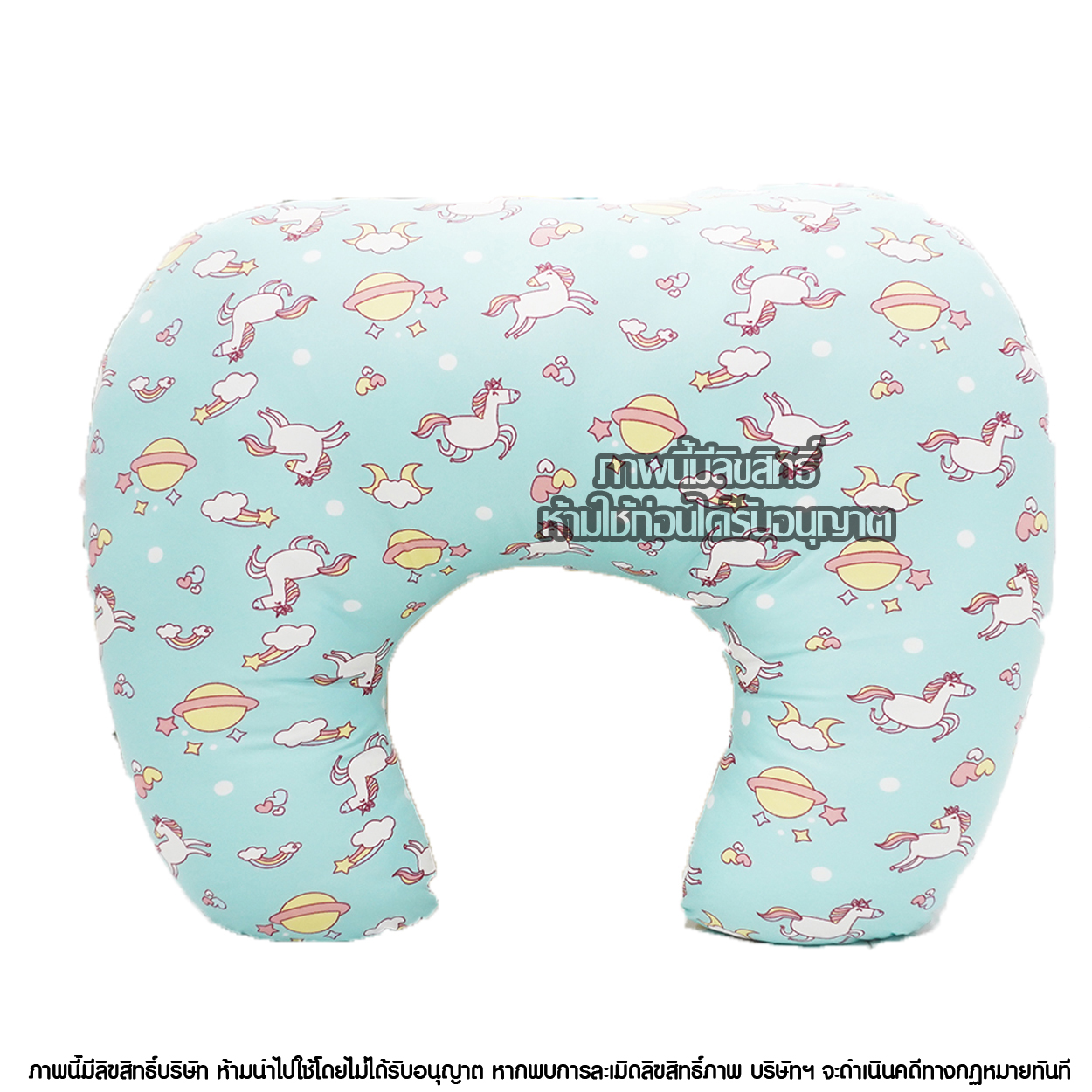 KidsZa หมอนรองให้นม ถอดซักได้