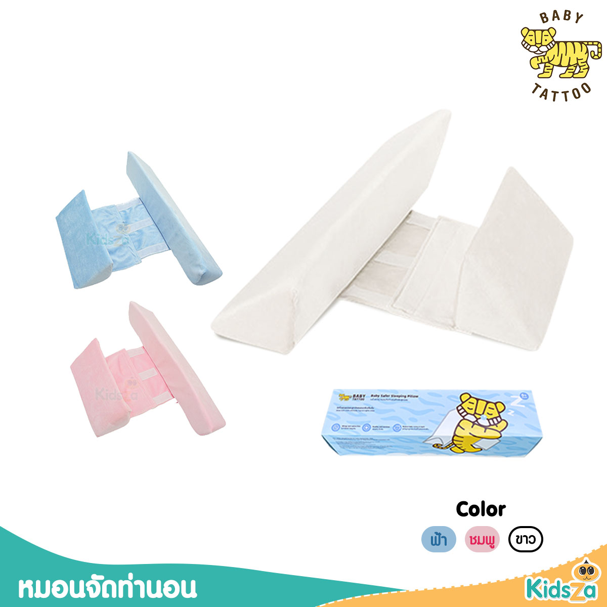 BABY TATTOO หมอนจัดท่านอน สำหรับทารก