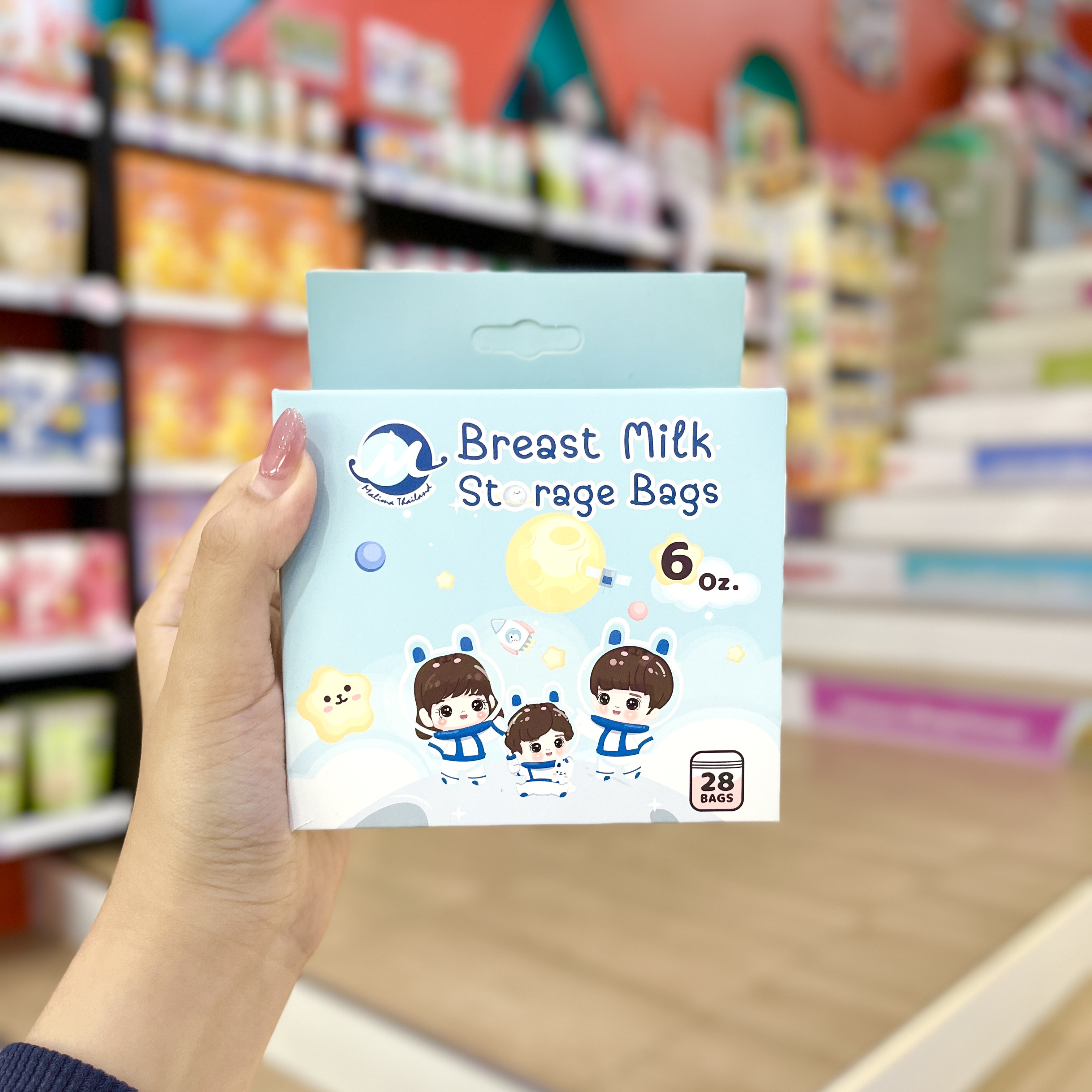 Malima เครื่องปั๊มนมไฟฟ้า ปั๊มคู่ รุ่น มาลิม่า