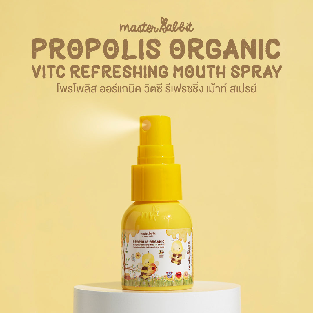 Master Rabbit Propolis โพรโพลิส สเปรย์สำหรับเด็ก