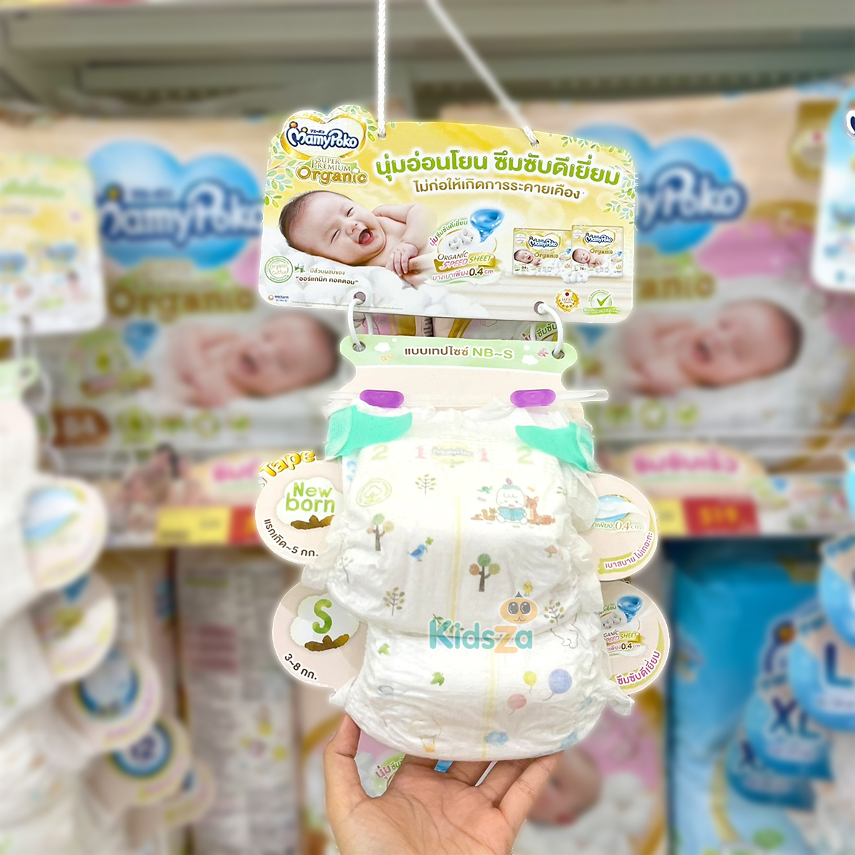 MamyPoko Super Premium Organic มามี่โพโค ซุปเปอร์ พรีเมี่ยม ออร์แกนิค