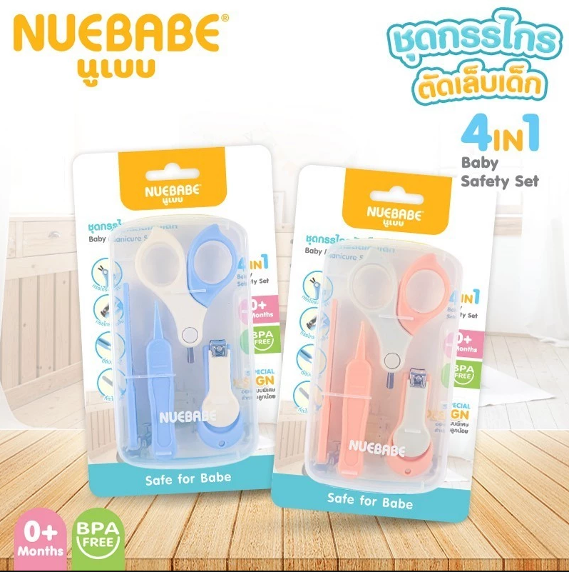 Nuebabe ชุดกรรไกรตัดเล็บ พร้อมกรรไกรอเนกประสงค์ ชุดกรรไกรตัดเล็บเด็ก 4 in 1