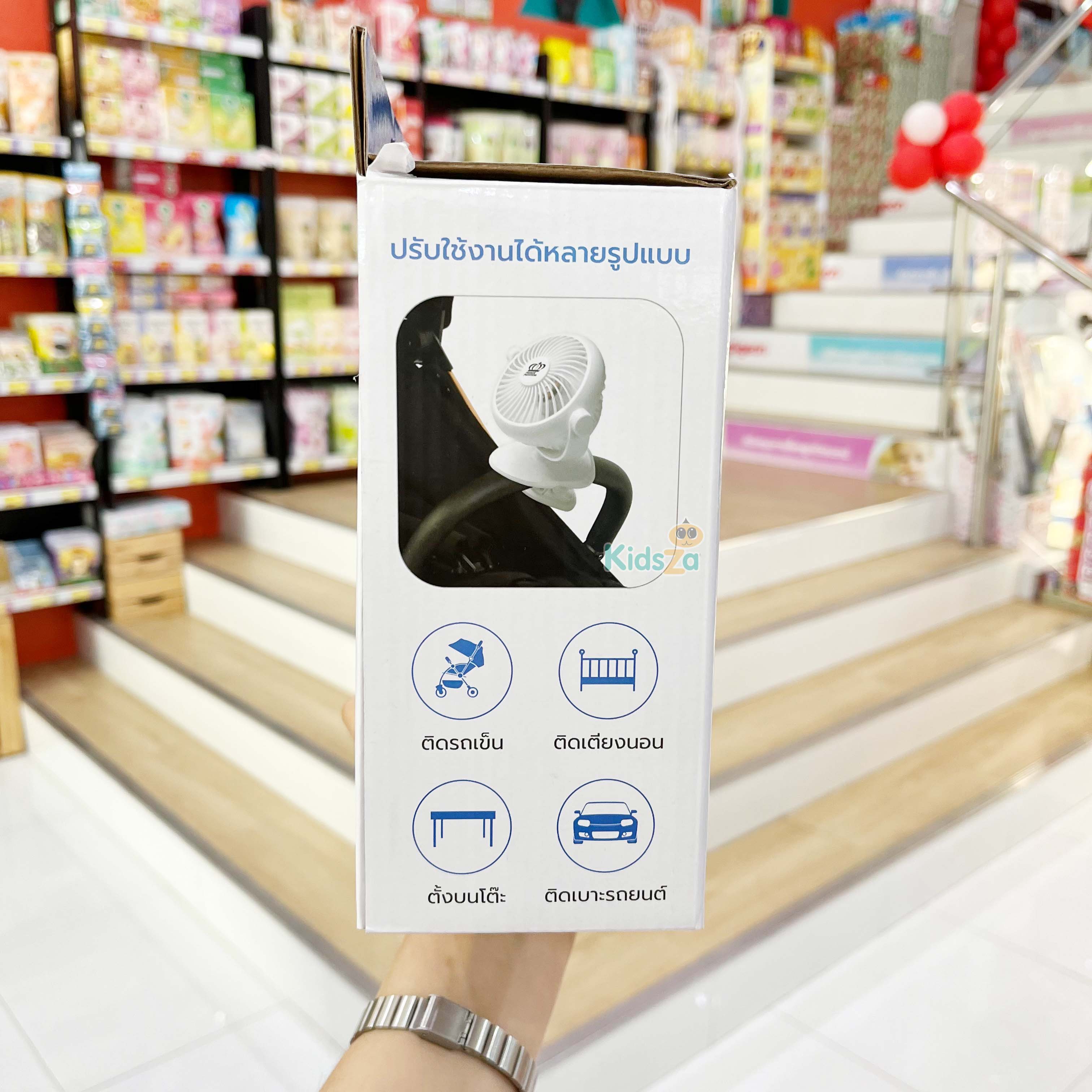 Prince & Princess พัดลมติดรถเข็นเด็ก Stroller Fan