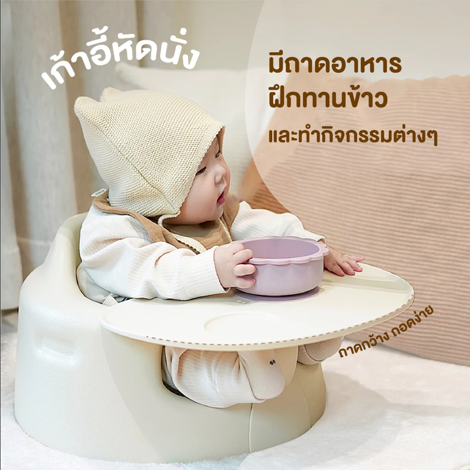 Bubble Beans baby dinning chair เก้าอี้กินข้าว หัดนั่ง สำหรับเด็ก 4 in 1 รุ่น DC01-DC04