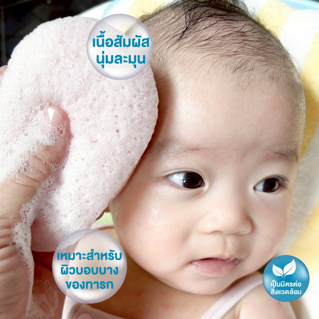 Bubble Beans อ่างอาบน้ำเด็กมีขาตั้ง เบาะเปลี่ยนผ้าอ้อม ที่ยืนอาบน้ำ ฟองน้ำ สำหรับเด็ก