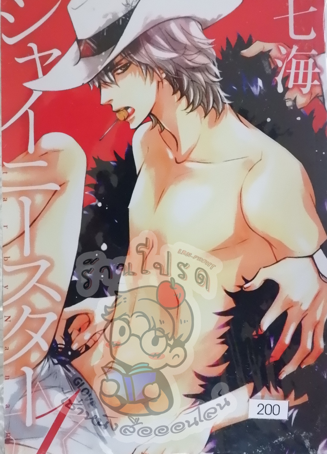 C085 (หนังสือเช่า)