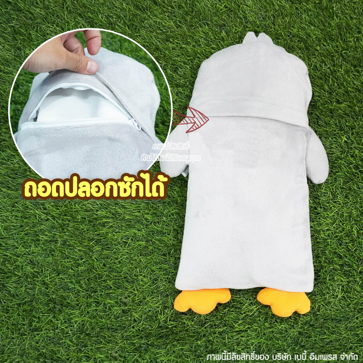 Fortae baby หมอนกันสะดุ้ง กันผวา ออร์แกนิค ป้องกันไรฝุ่น