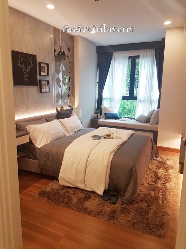 ขายคอนโด ศุภาลัย พรีเมียร์ เจริญนคร 48 ตร.ม. 1 ห้องนอน ขาย 4.95 ล้านบาท