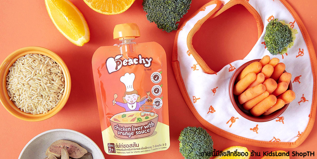 Peachy พีชชี่ อาหารบด เสริมสำหรับทารกและเด็ก [เหมาะสำหรับเด็กอายุ 6 เดือน - 3 ปี]