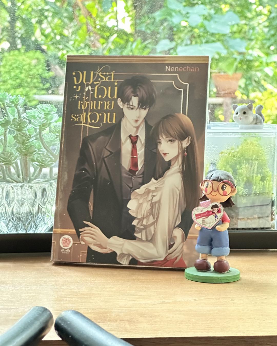 จูบรสไวน์เจ้านายรสหวาน Nenechan (เนเน่จัง) เป็นหนึ่ง (ทำมือ)
