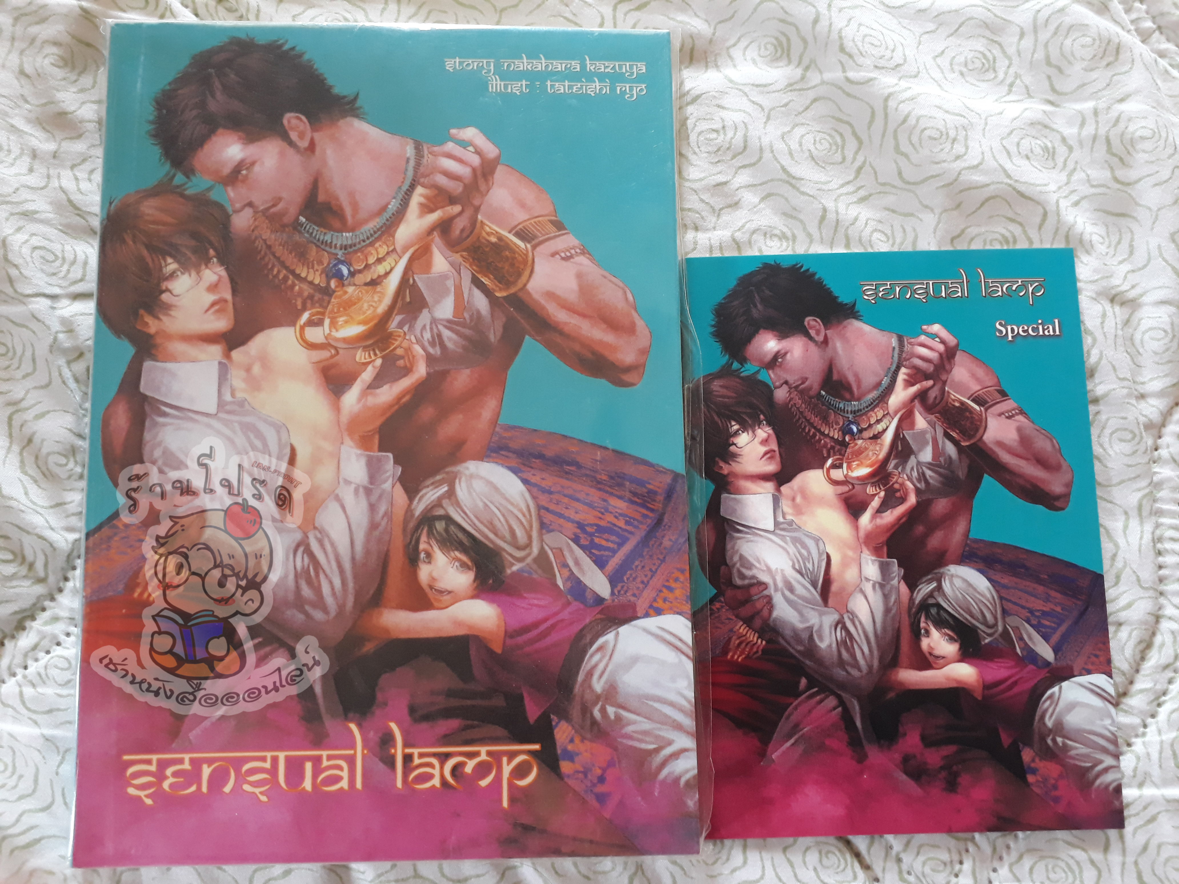 Shameless Lamp + Sensual Lamp (เช่า)