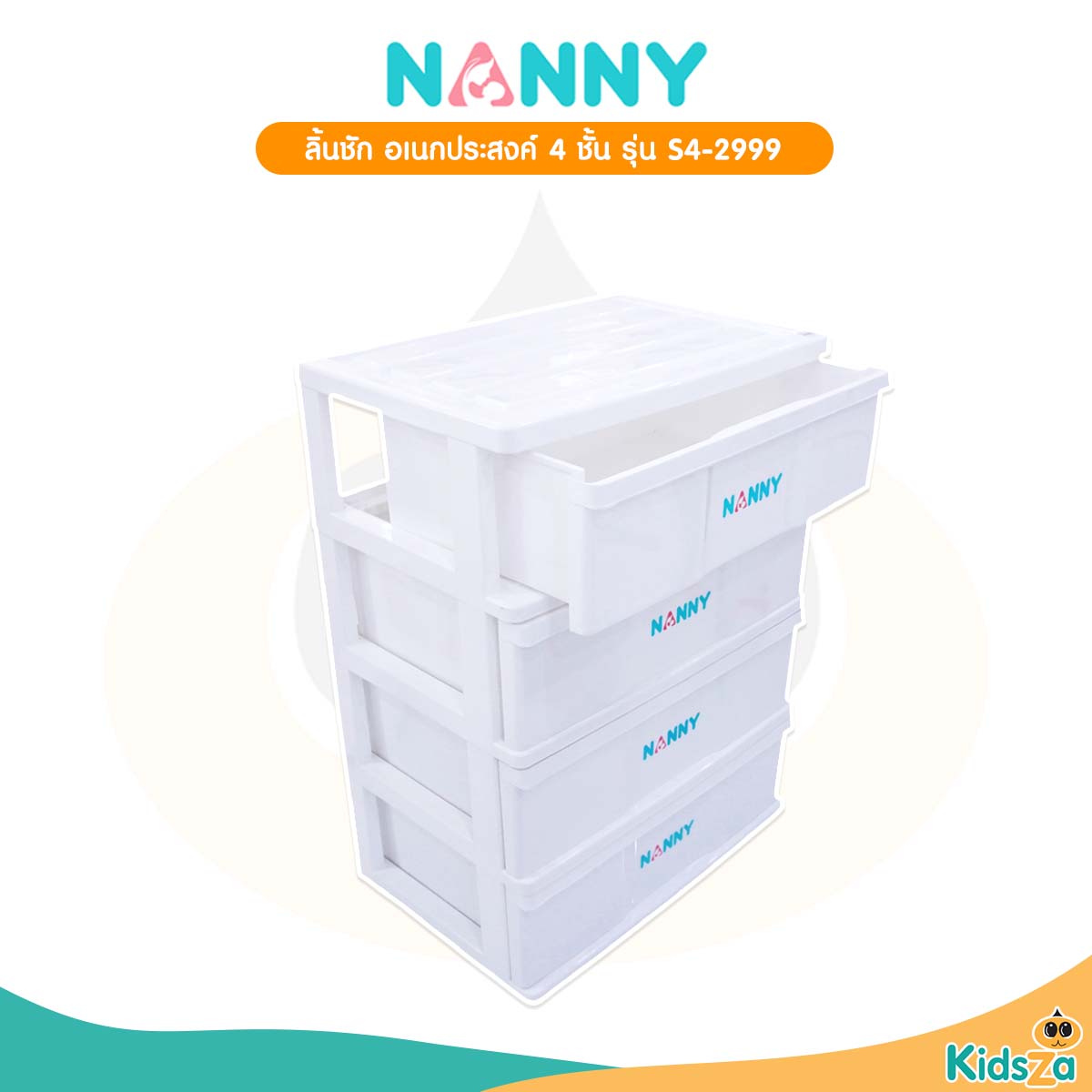 Nanny แนนนี่ ลิ้นชัก อเนกประสงค์ ใส่ของใช้เด็ก 4 ชั้น รุ่น S4-2999