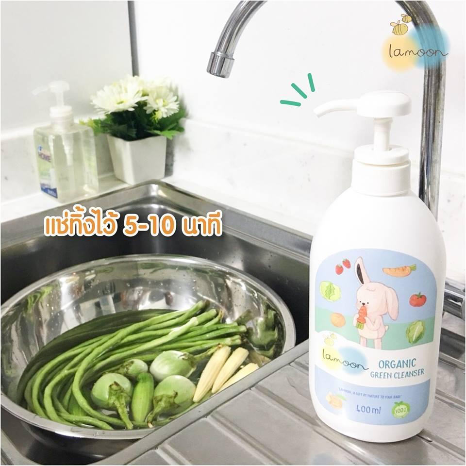 Lamoon ละมุน [400ml] น้ำยาล้างผักและผลไม้ หัวปั๊ม Organic Green Cleansers