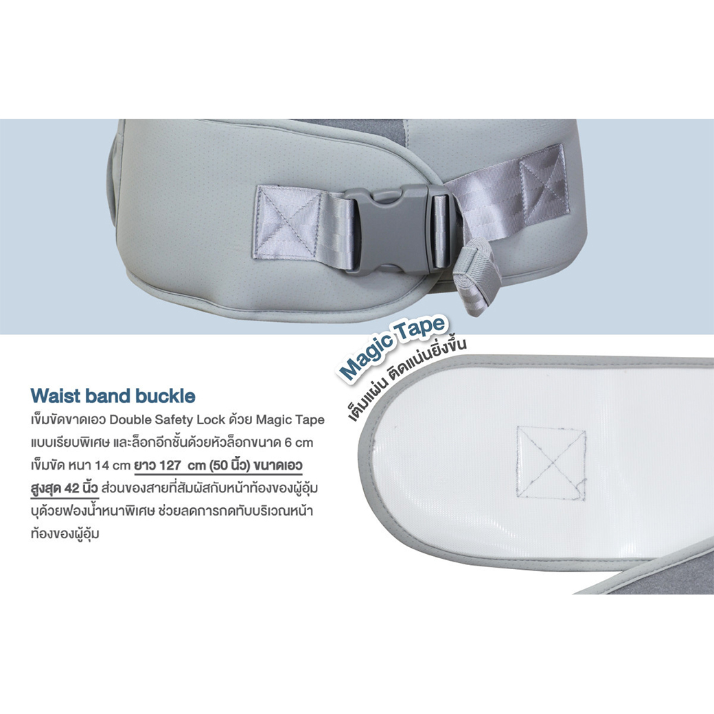 GLOWY Star เป้อุ้มเด็ก ฮิปซีท รุ่น Hip (Ster) Seat Neo Plus