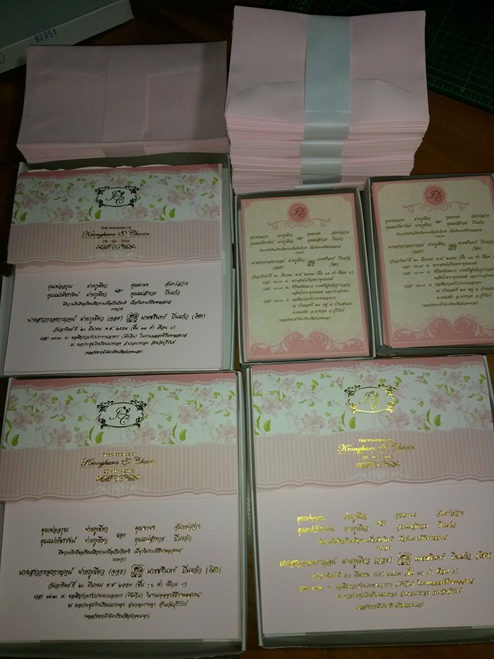 การ์ดลูกค้าสั่งทั้งงานเช้าและงานเย็น