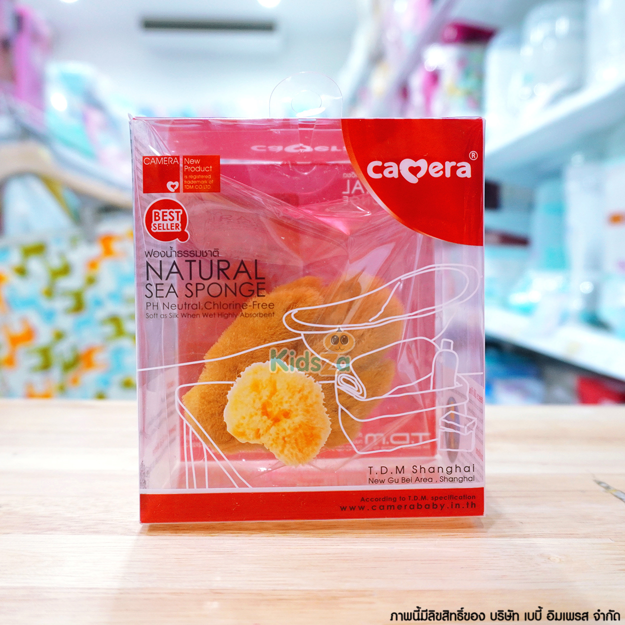 Camera ฟองน้ำ ฟองน้ำธรรมชาติ รุ่นฟองละเอียด Natural Sea Sponge C-19315