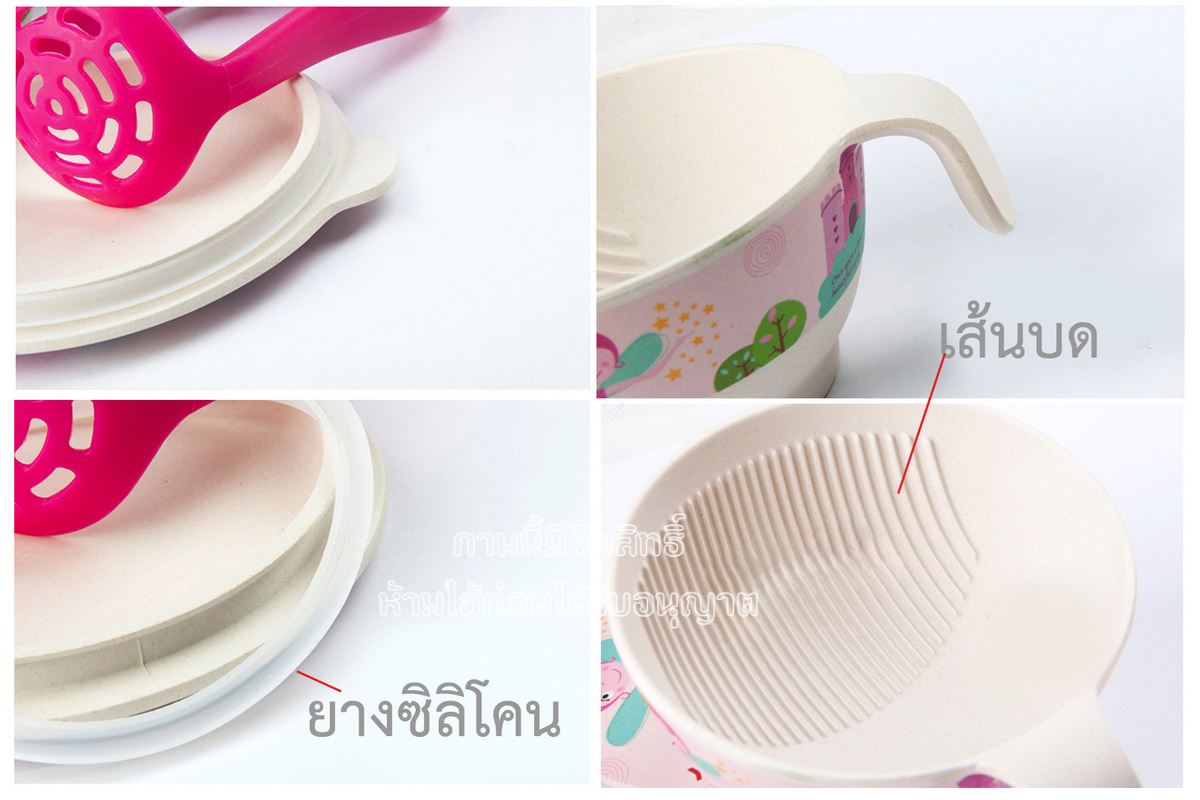 Yookidoo ชุดชามบดอาหารเด็กเยื่อไผ่ ชุดชามบดอาหาร 300มล.