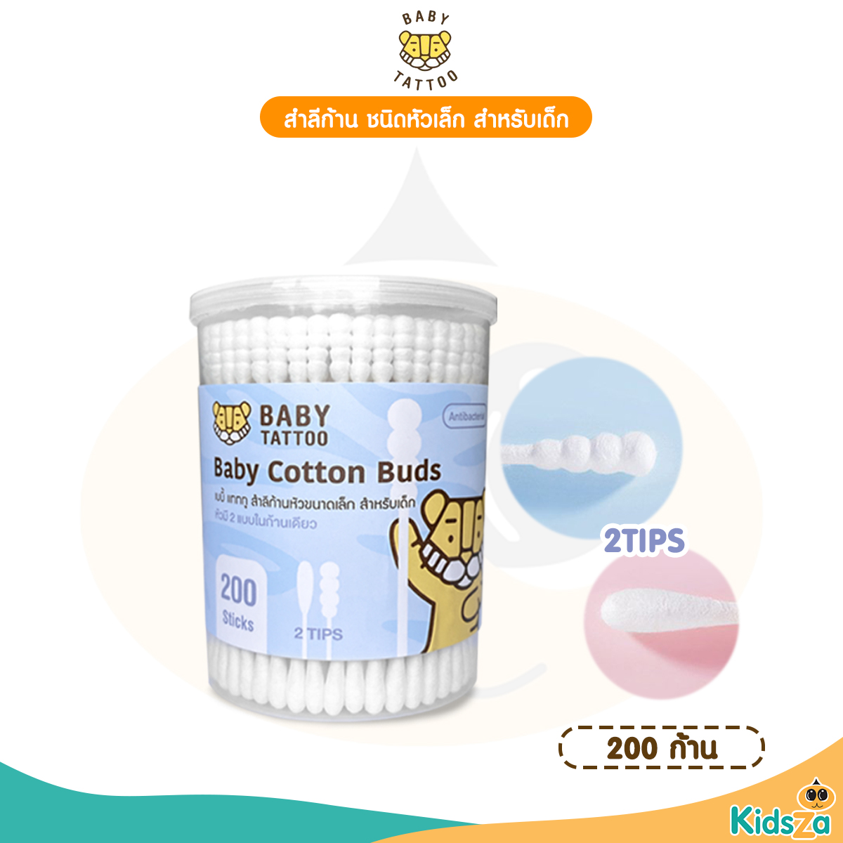 BABY TATTOO สำลีก้าน ชนิดหัวเล็ก สำหรับเด็ก 200 ก้าน