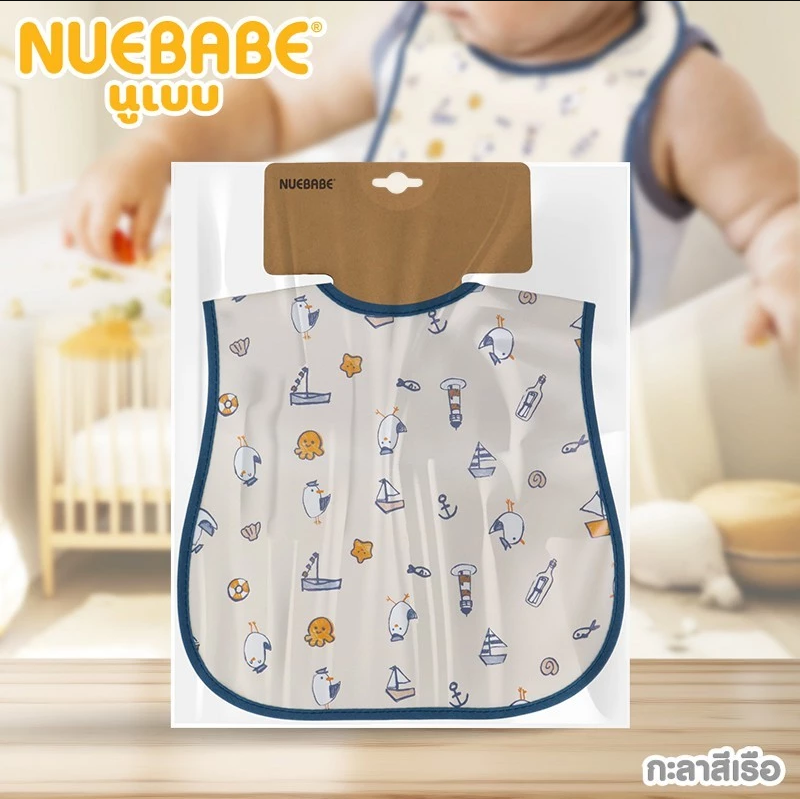 Nuebabe ผ้ากันเปื้อนเด็ก กันน้ำ ทำความสะอาดง่าย สำหรับเด็ก 6เดือนขึ้นไป