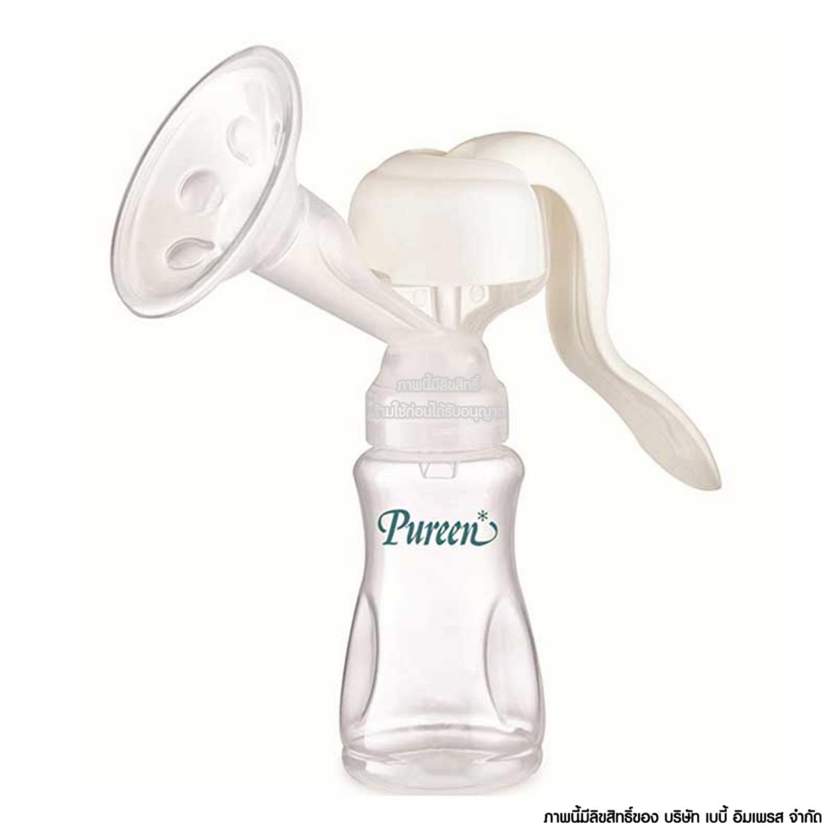 Pureen อุปกรณ์ปั๊มนม เพียวรีน สำหรับคุณแม่ Manual Breast Pump