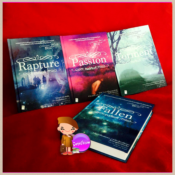 Boxset Fallen (เทวทัณฑ์ ทรทัณฑ์ ทิพยทัณฑ์ ทุรทัณฑ์ ปกแข็ง) The Fallen Series Boxed Set (Fallen #1-4) ลอเรน เคท(Lauren Kate) นลิญ Post Books คลังนิยาย ค้นหานิยาย นิยายโรมานซ์ นิยายรัก Paranormal Romance นิยายโรมานซ์เหนือจริง นิยายแวมไพร์ นิยายข้่ามกาลเวลา นิยายแฟนตาซี นิยายแปล
