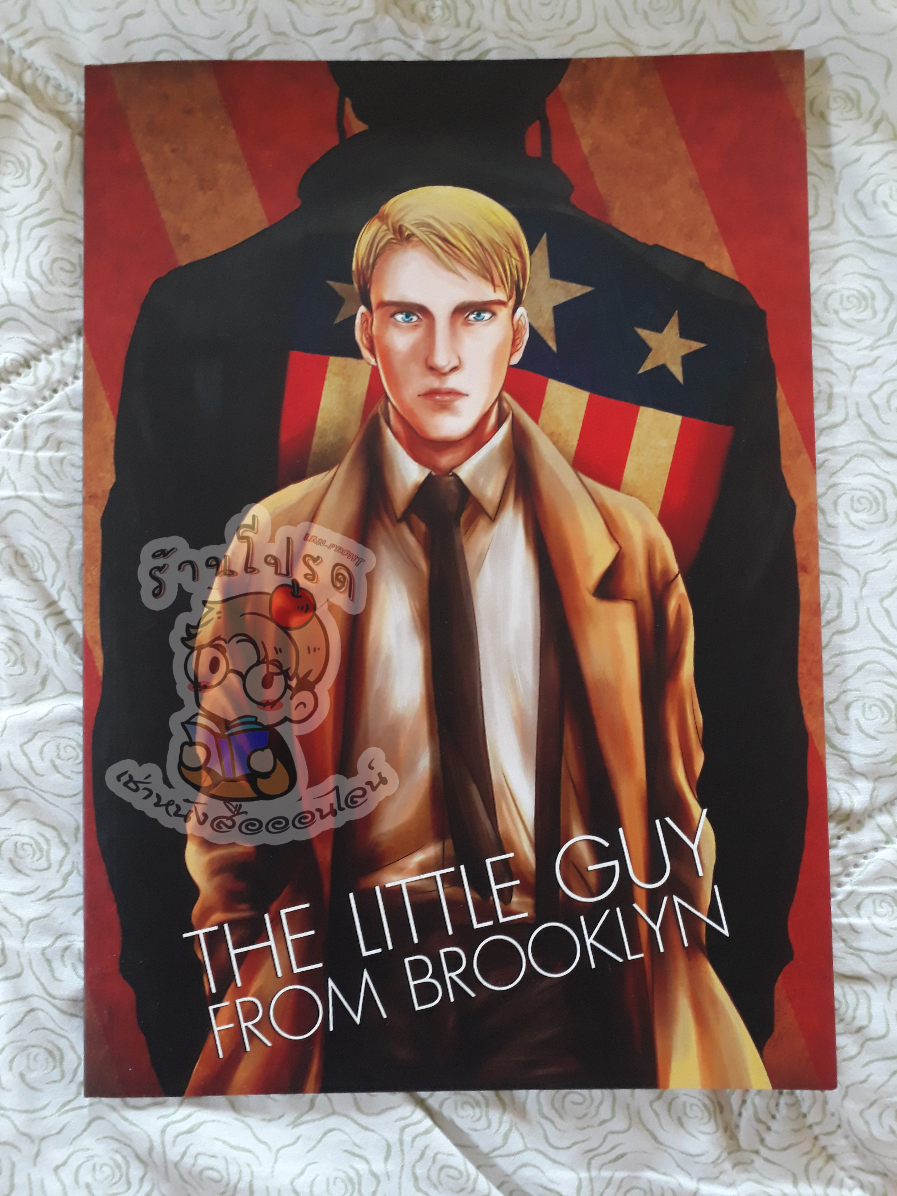 The little guy from Brooklyn (เช่า)