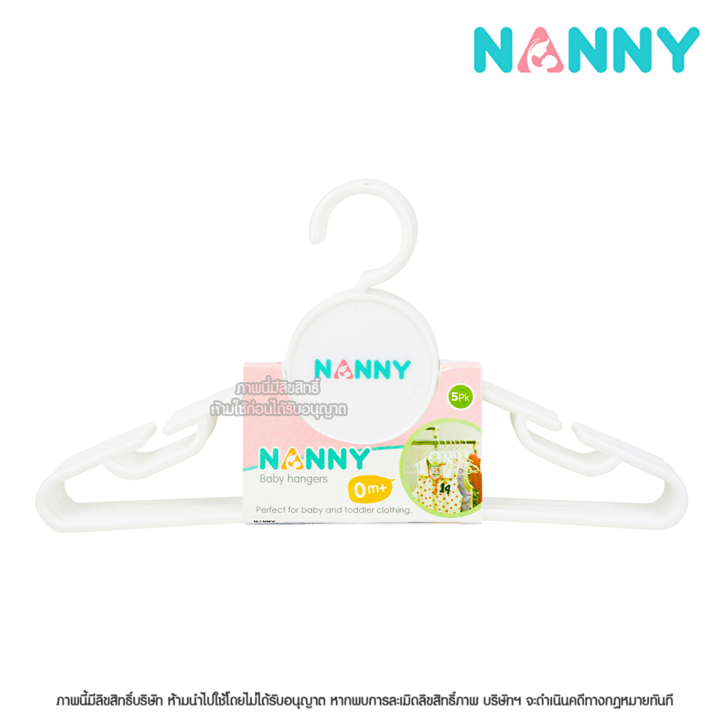 Nanny [x5ชิ้น] ไม้แขวนเสื้อเด็ก แนนนี่ Baby Hangers
