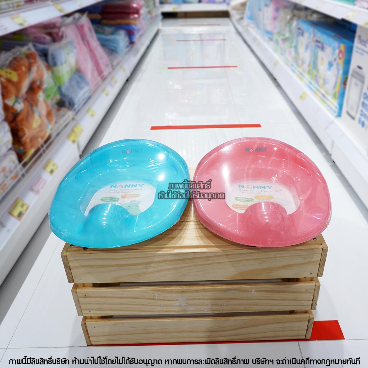 Nanny ที่รองนั่งชักโครก สำหรับเด็ก Baby Toilet Trainer Seat