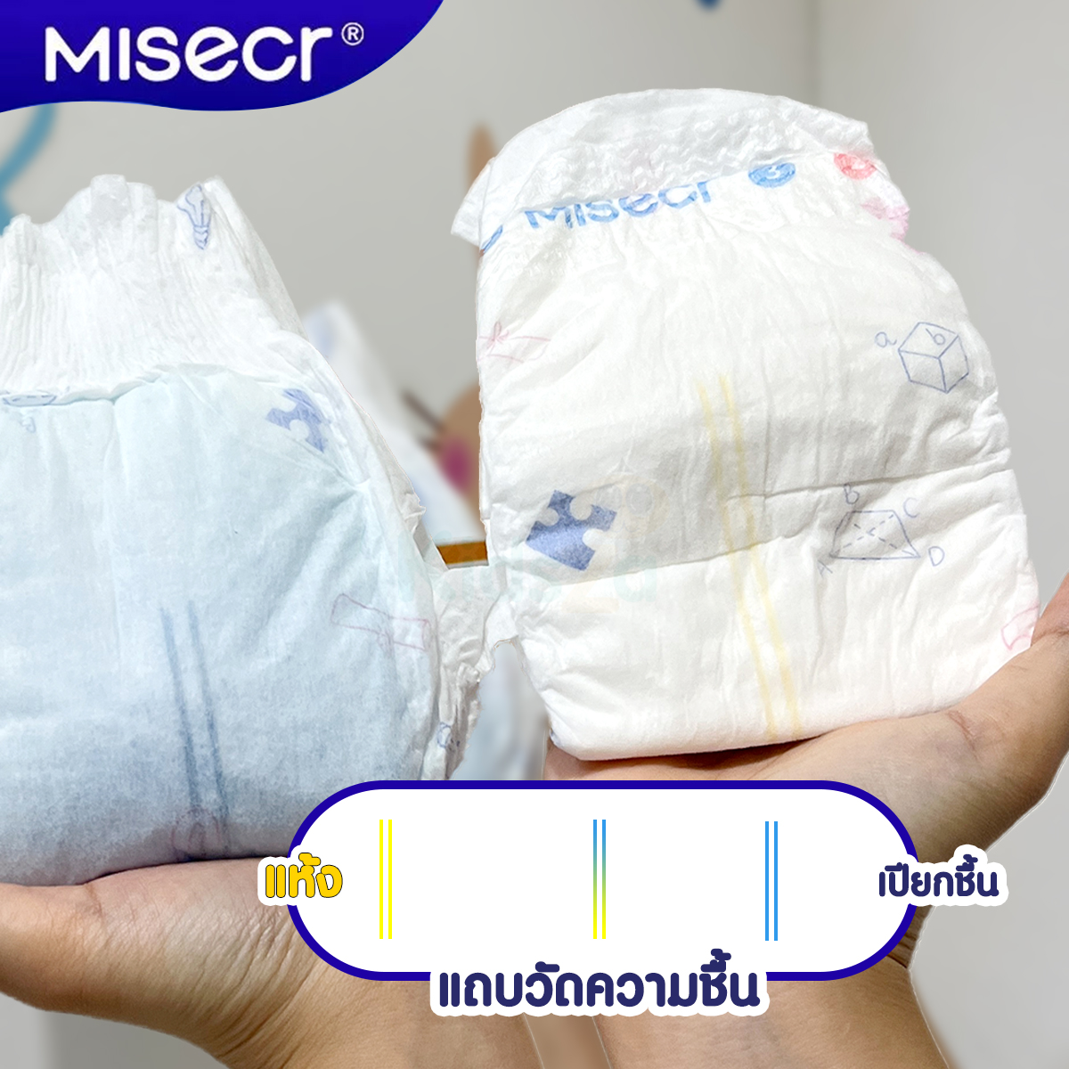 Misecr ผ้าอ้อมเด็กสำเร็จรูป กางเกงผ้าอ้อมเด็ก NB-XXXL