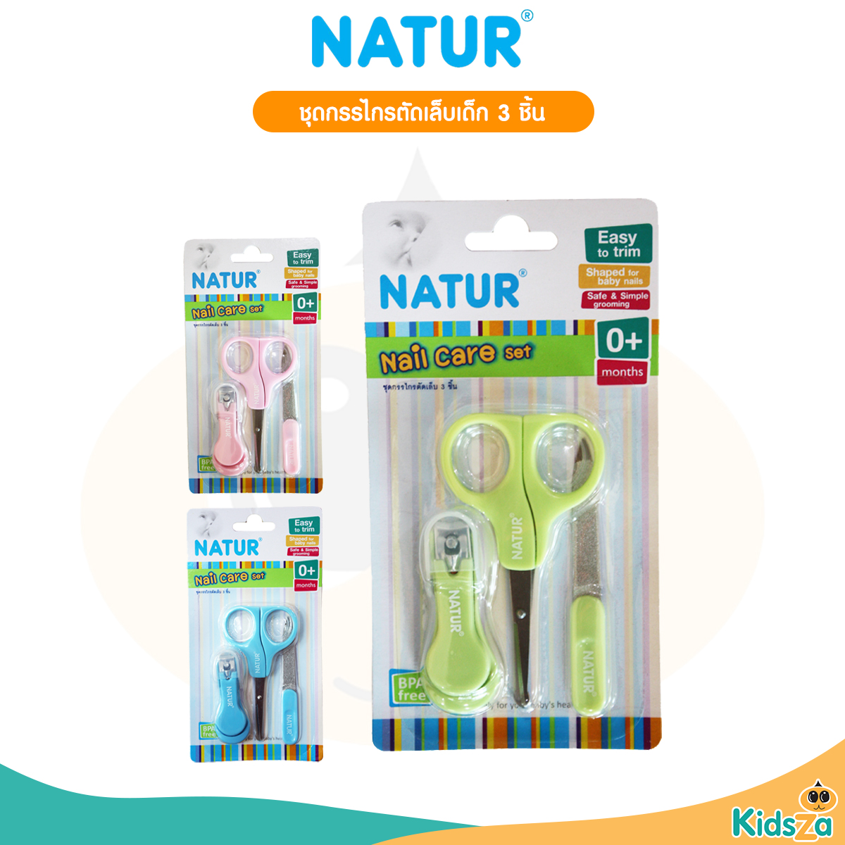 NATUR ชุดกรรไกรตัดเล็บเด็ก 3 ชิ้น