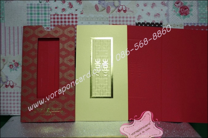 การ์ด 2 พับ สอด จีน