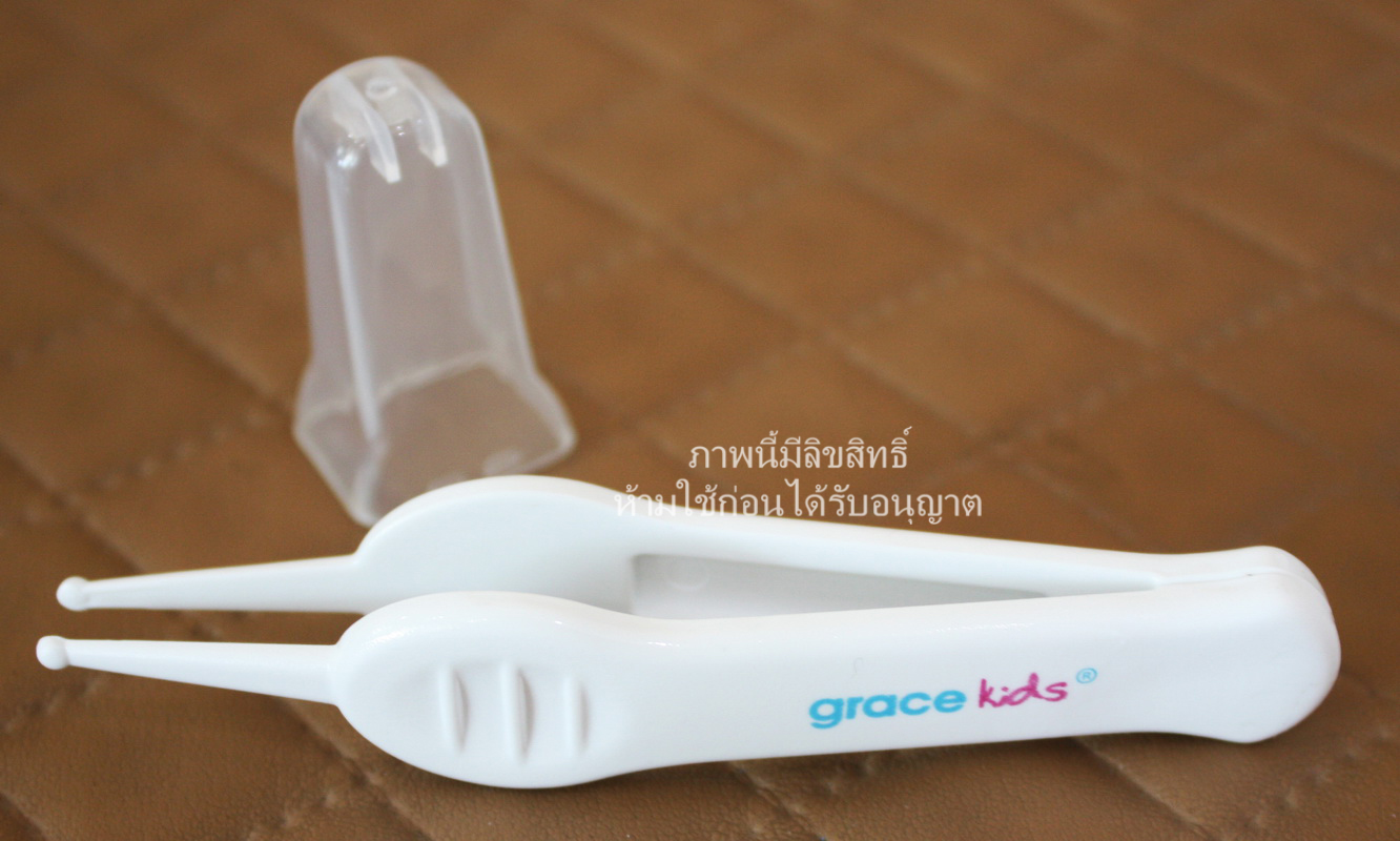 GraceKids ที่คีบขี้มูก ด้ามคีบขี้มูกเด็ก Safety Forceps