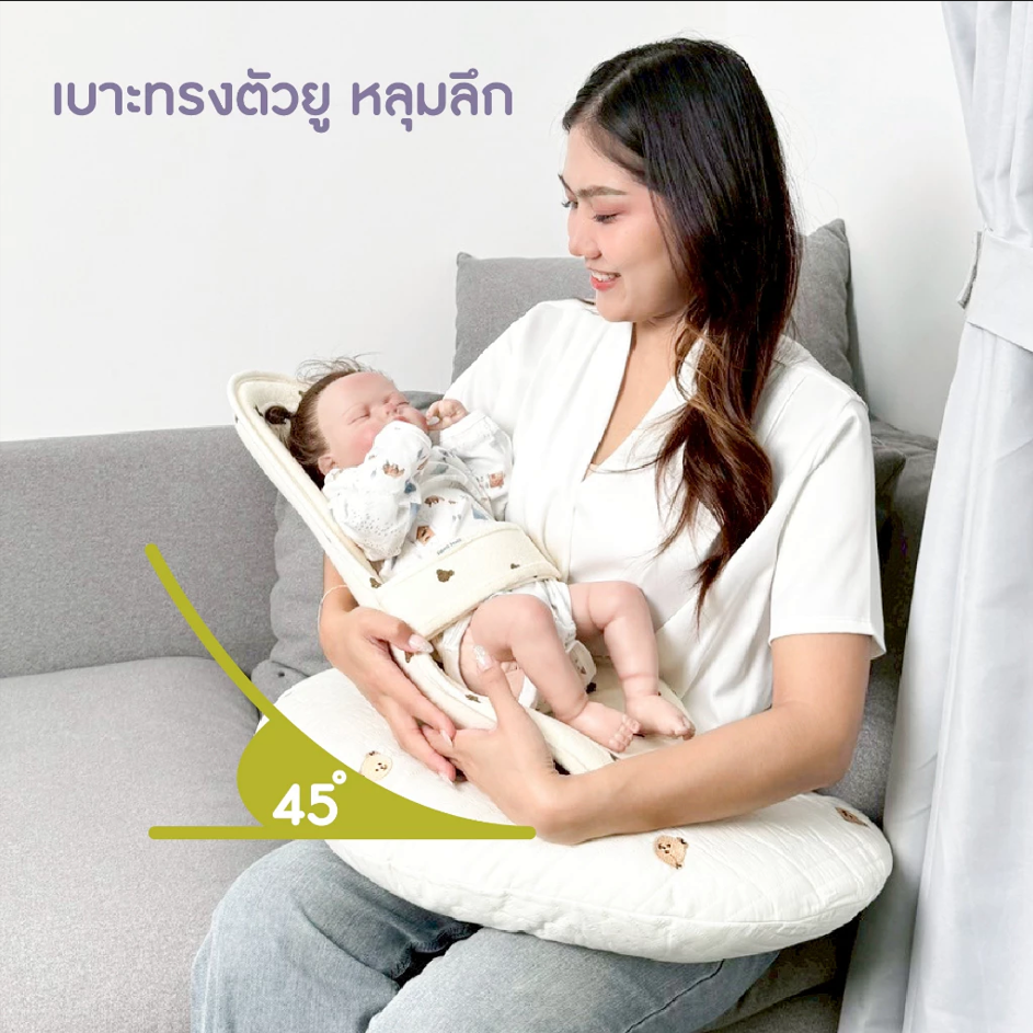 Bubble Beans เบาะอุ้มเด็กPremiumBear มีสายล็อค ปรับระดับได้ รุ่น UW025