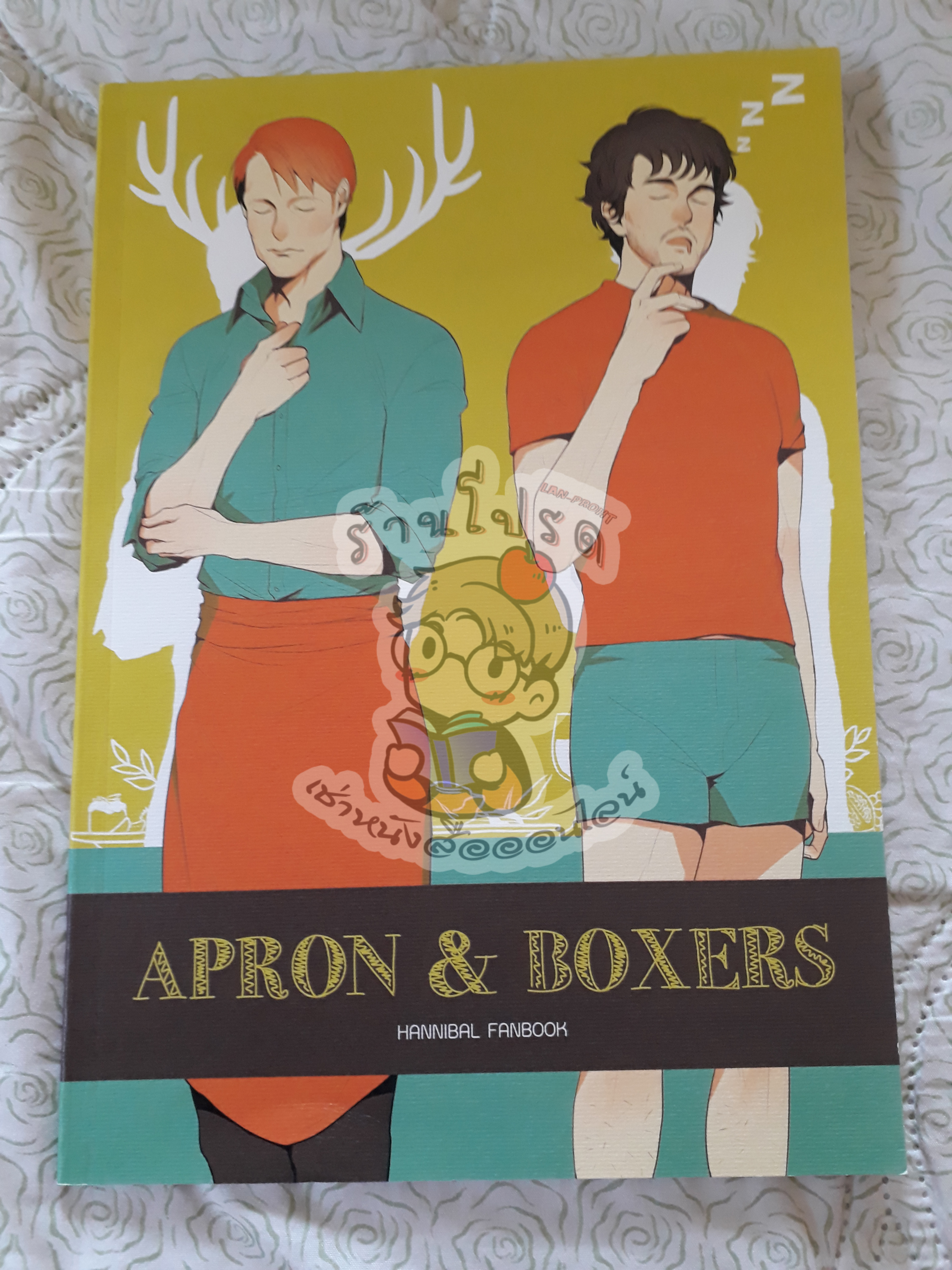 Apron & boxers (เช่า)
