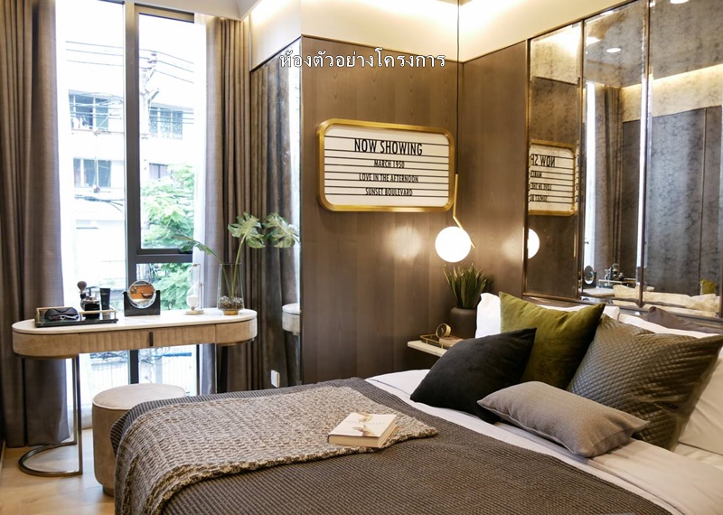 ขายดาวน์คอนโด ควินน์ สุขุมวิท 101 พื้นที่ 35 ตรม. 1 ห้องนอน (ห้องเปล่า) ขาย 6.4 ล้านบาท