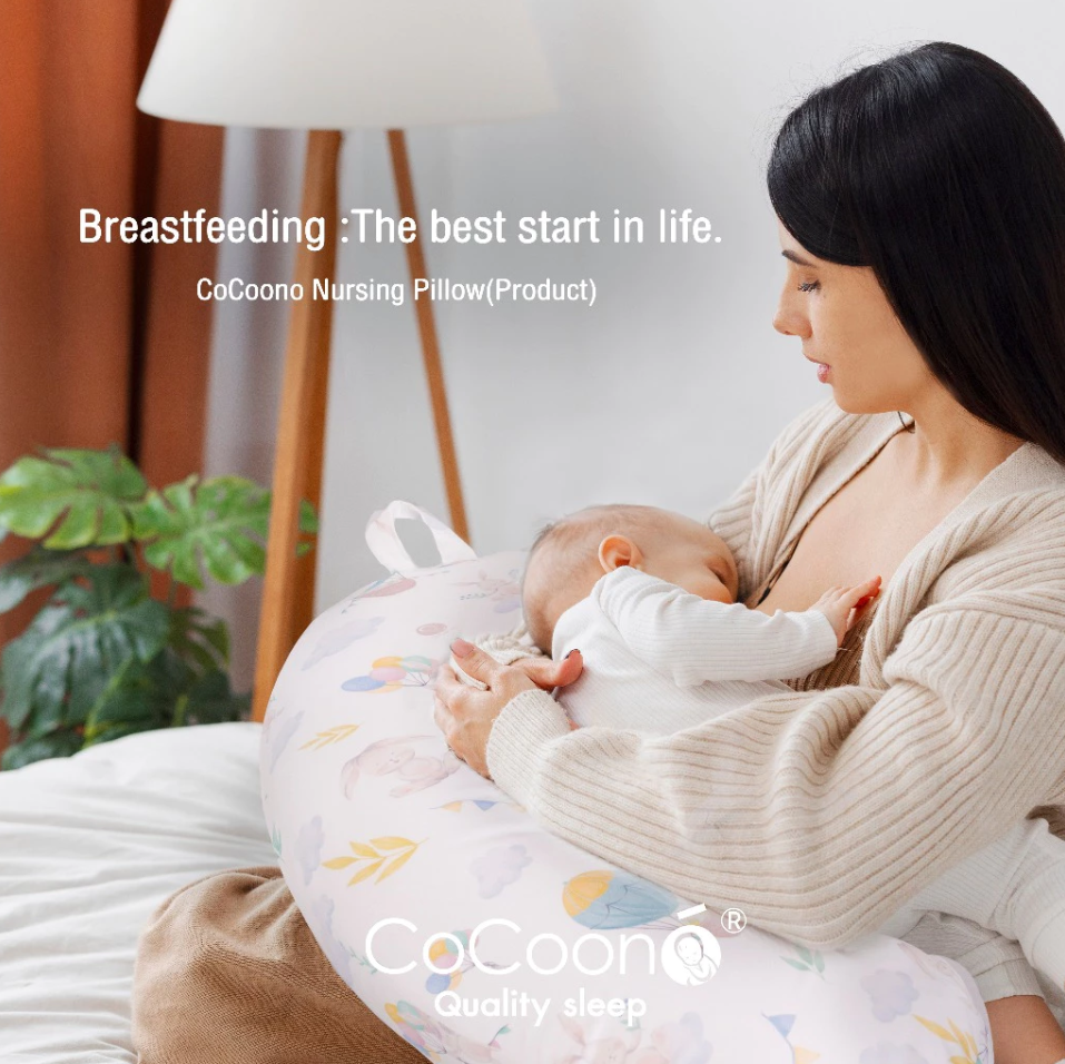 CoCoono Nursing pillow หมอนรองให้นม อเนกประสงค์