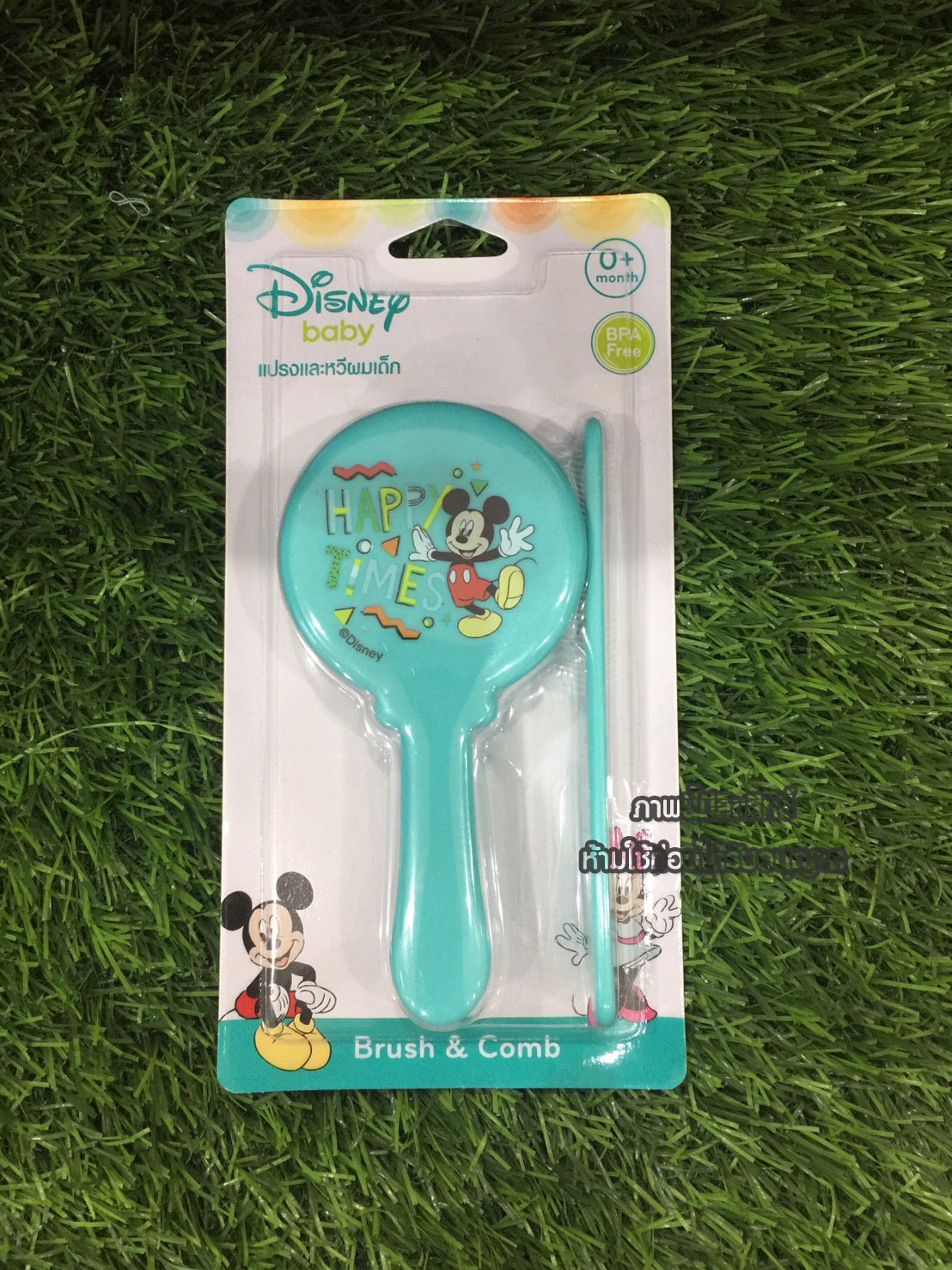 Disney Baby แปรงหวีผม ชุดแปรงหวีผม มิกกี้ มินนี่ Brush & Comb