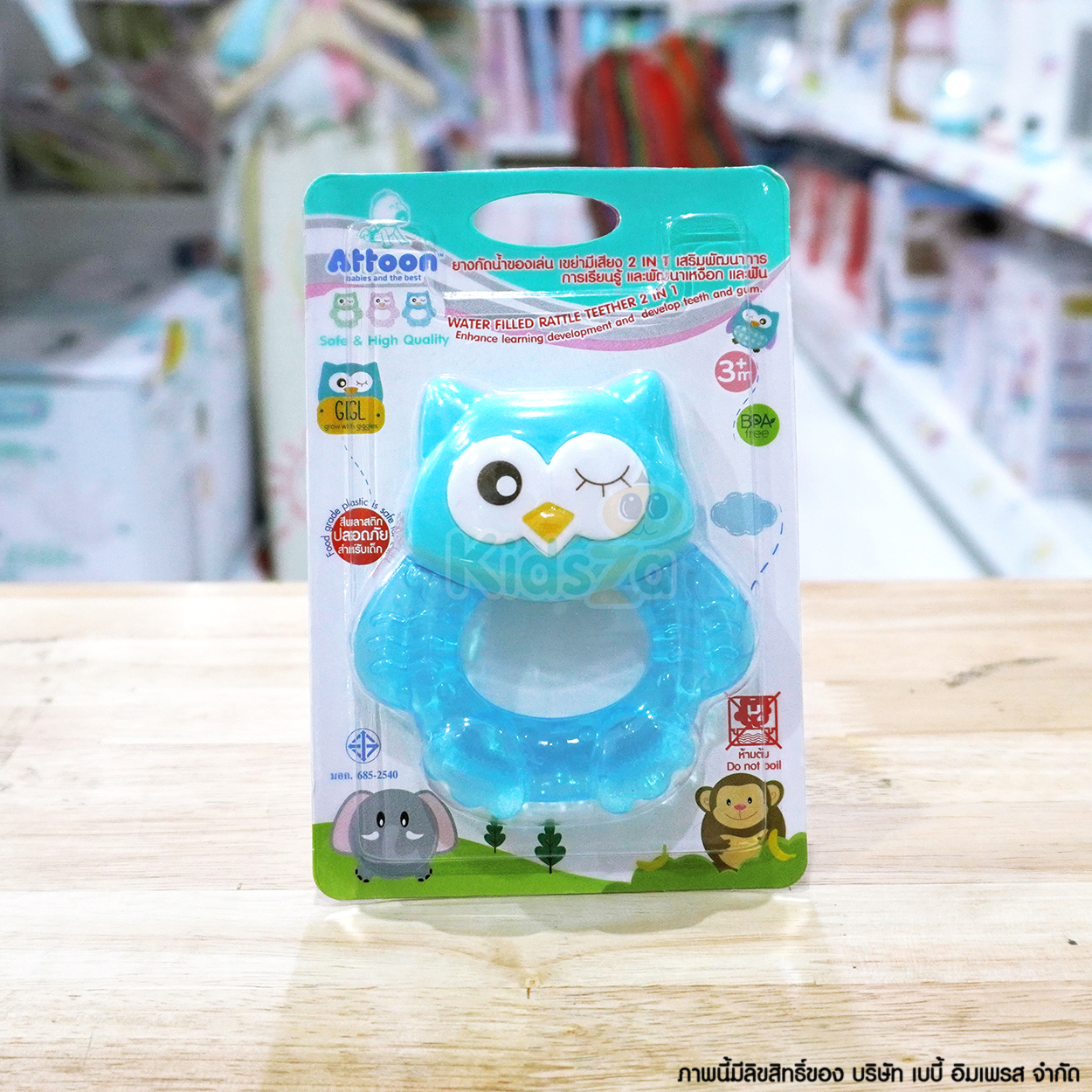 Attoon ยางกัดน้ำของเล่น เขย่ามีเสียง 2 in 1