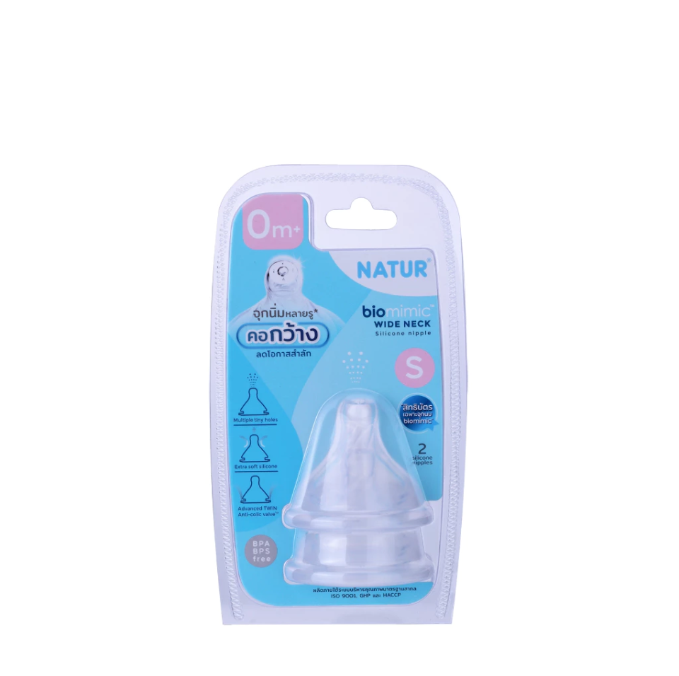 NATUR จุกนมคอกว้างไบโอมิมิค ไซซ์ S/M/L แพ็ก 2